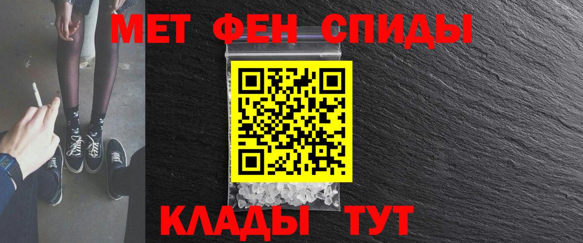 АМФЕТАМИН  Вход с VPN  Дмитров  Amphetamine 97% 