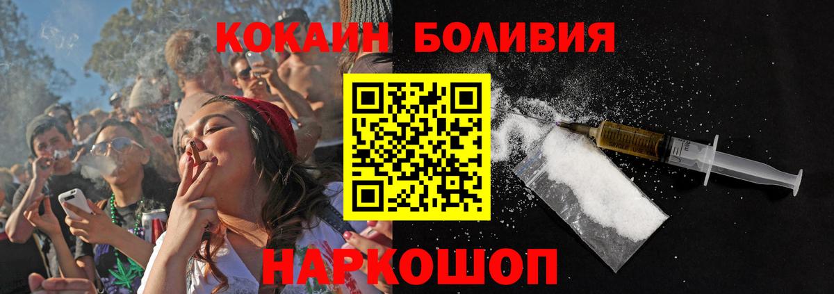 Марихуана  Дмитров  Вход с VPN  Cocaine  Марихуана  Сколько стоит  МЕФ   ГАШИШ 