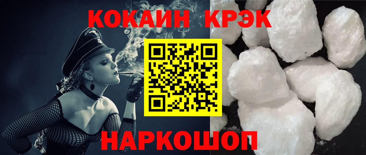 КОКАИН 99%  Вход с VPN  Дмитров 