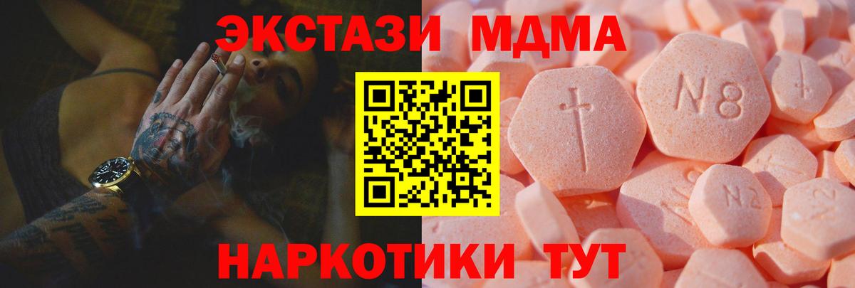 Экстази mix Дмитров