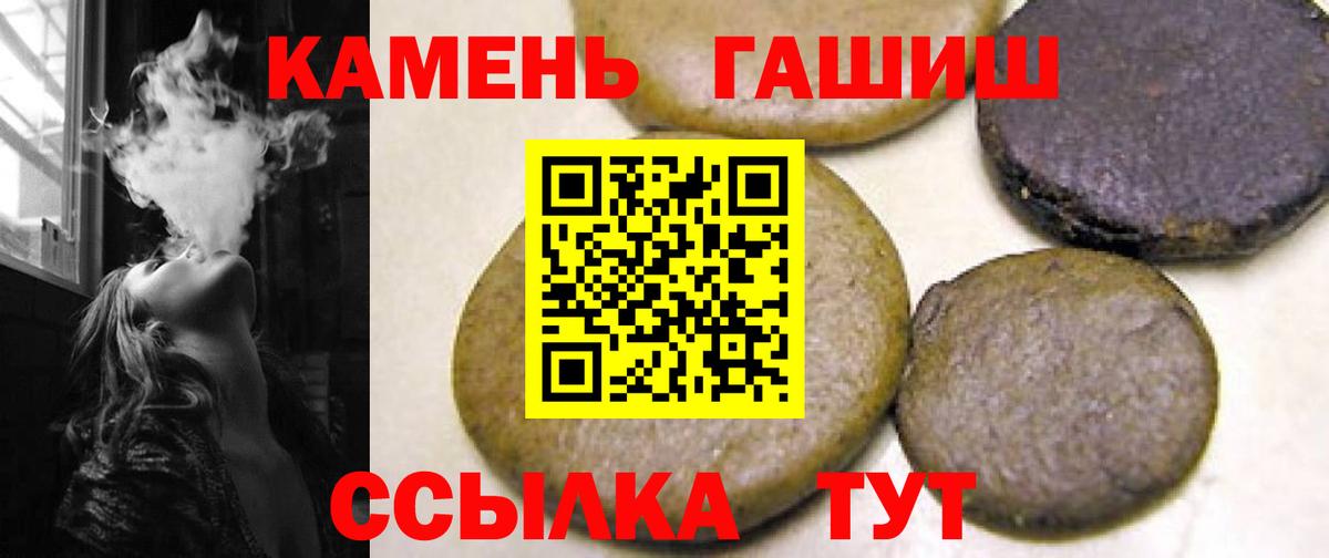 Гашиш Изолятор Дмитров
