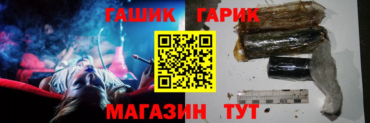 Дмитров  ГАШИШ  Вход с VPN  что такое   ГАШ индика сатива 