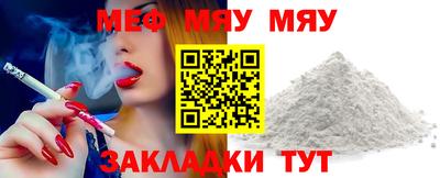 метамфетамин Нальчик