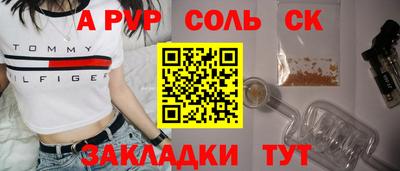 метамфетамин Нальчик