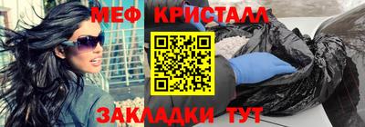 COCAINE Наро-Фоминск