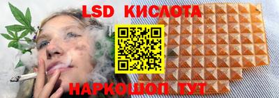 метамфетамин Нальчик