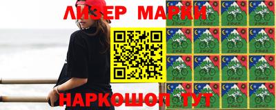 COCAINE Наро-Фоминск