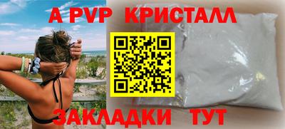 метамфетамин Нальчик