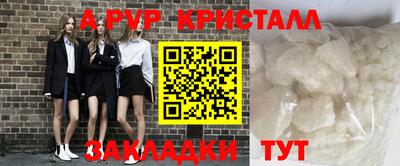 метамфетамин Нальчик