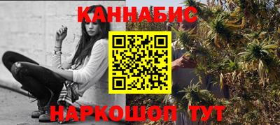 метамфетамин Нальчик