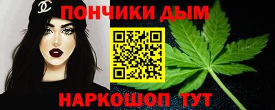дистиллят марихуана Нарткала