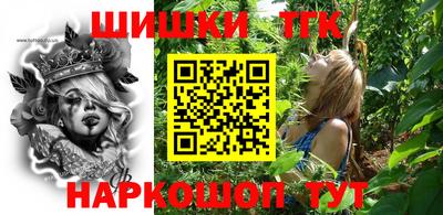 метамфетамин Нальчик
