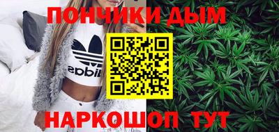 метамфетамин Нальчик