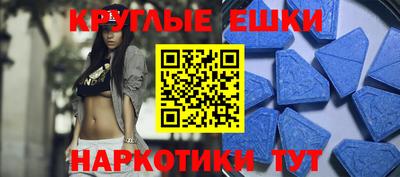метамфетамин Нальчик