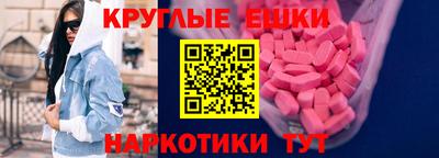 метамфетамин Нальчик