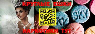 метамфетамин Нальчик