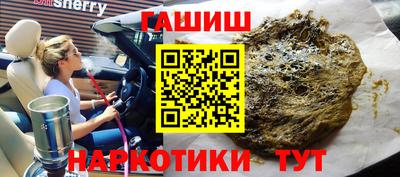 COCAINE Наро-Фоминск