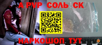 COCAINE Наро-Фоминск