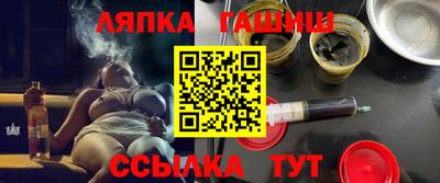 метамфетамин Нальчик