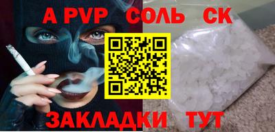 метамфетамин Нальчик