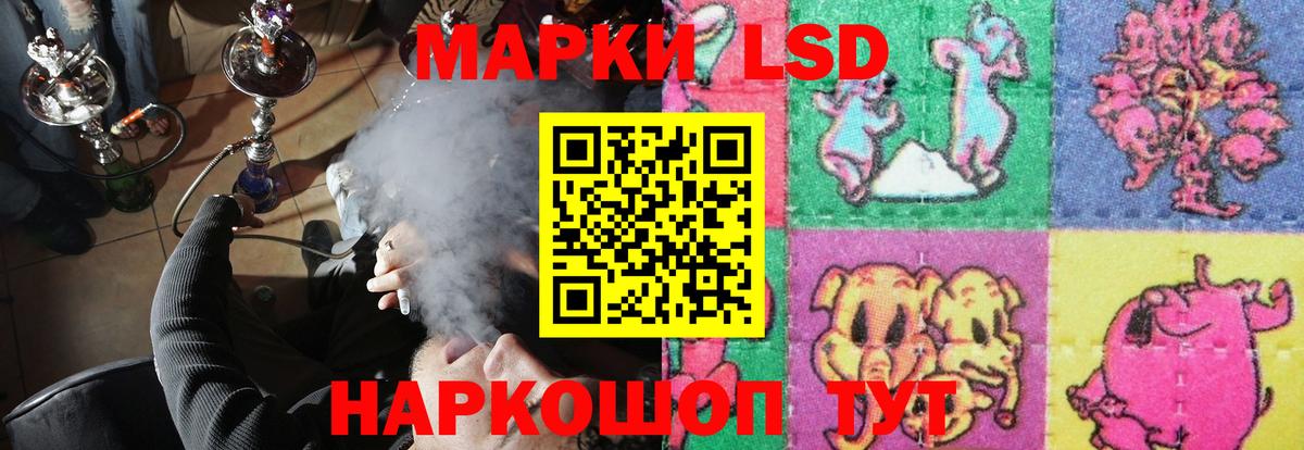 LSD-25 экстази ecstasy Дмитров