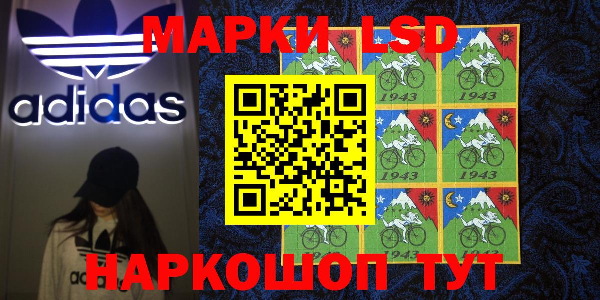 Дмитров  Марки NBOMe 1,8мг  Марки NBOMe  Вход с VPN 