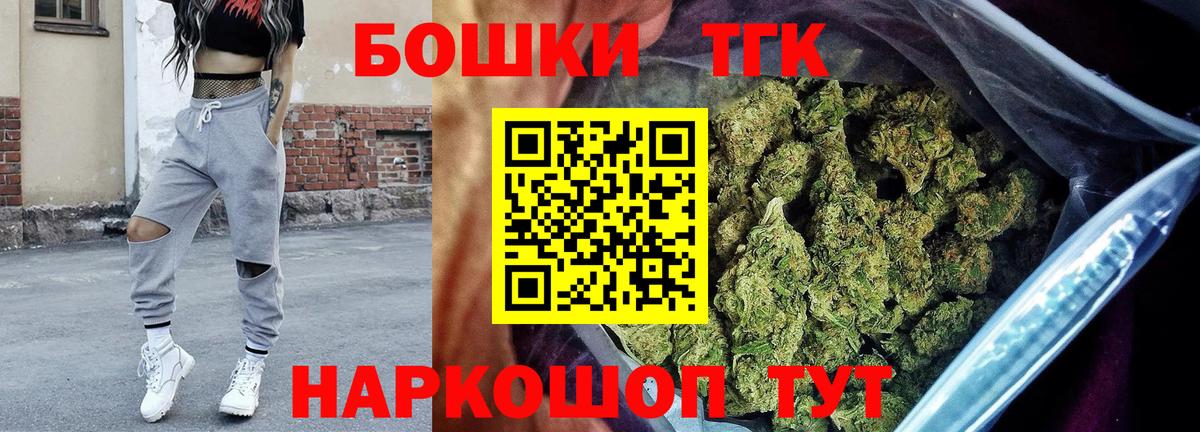 Канабис план Дмитров