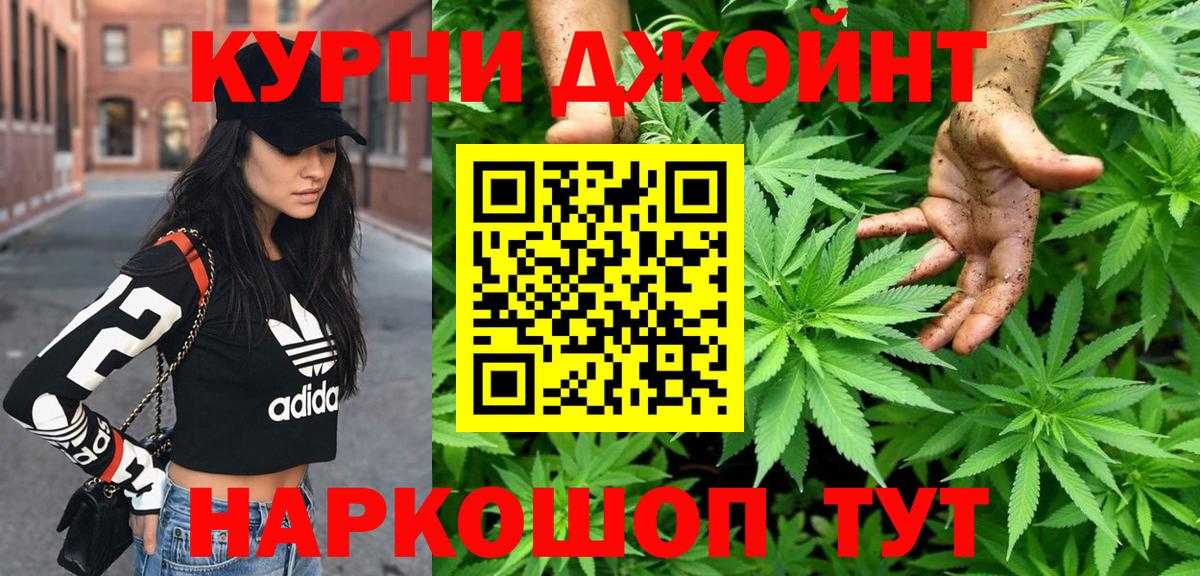 Дмитров  Марихуана AK-47  Вход с VPN  Конопля OG Kush  Конопля марихуана  Марихуана Bruce Banner 